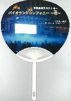 EXPO2005 日本国際博覧会(愛・地球博)-記念品・一般-372