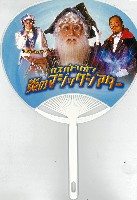 EXPO2005 日本国際博覧会(愛・地球博)-記念品・一般-373