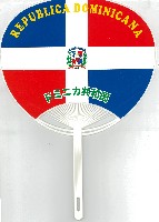 EXPO2005 日本国際博覧会(愛・地球博)-記念品・一般-376