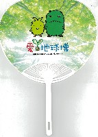EXPO2005 日本国際博覧会(愛・地球博)-記念品・一般-378