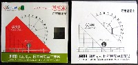 EXPO2005 日本国際博覧会(愛・地球博)-記念品・一般-48