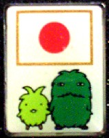 EXPO2005 日本国際博覧会(愛・地球博)-記念品･一般-50