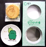 EXPO2005 日本国際博覧会(愛・地球博)-記念品・一般-54