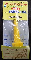 EXPO2005 日本国際博覧会(愛・地球博)-記念品・一般-55