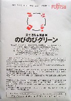 EXPO2005 日本国際博覧会(愛・地球博)-記念品・一般-58