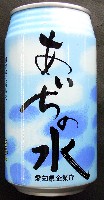 EXPO2005 日本国際博覧会(愛・地球博)-記念品･一般-59