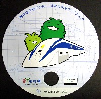 EXPO2005 日本国際博覧会(愛・地球博)-記念品･一般-73