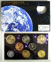 EXPO2005 日本国際博覧会(愛・地球博)-記念品･一般-78