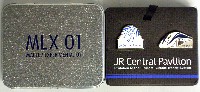 EXPO2005 日本国際博覧会(愛・地球博)-記念品･一般-79