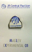 EXPO2005 日本国際博覧会(愛・地球博)-記念品･一般-82