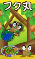 EXPO2005 日本国際博覧会(愛・地球博)-記念品･一般-84