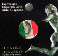 EXPO2005 日本国際博覧会(愛・地球博)-記念品･一般-87