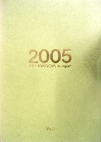 EXPO2005 日本国際博覧会(愛・地球博)-記念品・一般-90