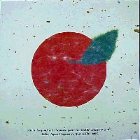 EXPO2005 日本国際博覧会(愛・地球博)-その他-10