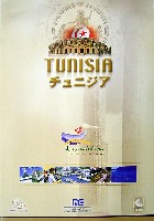 EXPO2005 日本国際博覧会(愛・地球博)-その他-104