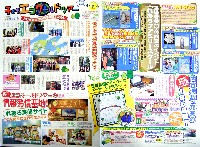 EXPO2005 日本国際博覧会(愛・地球博)-その他-112