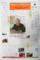 EXPO2005 日本国際博覧会(愛・地球博)-その他-113