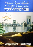EXPO2005 日本国際博覧会(愛・地球博)-その他-121