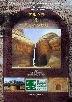 EXPO2005 日本国際博覧会(愛・地球博)-その他-122