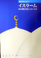 EXPO2005 日本国際博覧会(愛・地球博)-その他-123