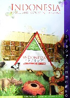 EXPO2005 日本国際博覧会(愛・地球博)-その他-133