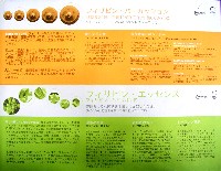EXPO2005 日本国際博覧会(愛・地球博)-その他-145