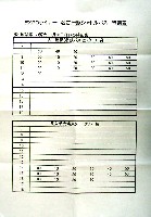 EXPO2005 日本国際博覧会(愛・地球博)-その他-146