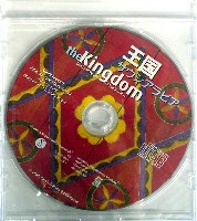 EXPO2005 日本国際博覧会(愛・地球博)-その他-149