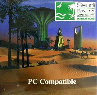 EXPO2005 日本国際博覧会(愛・地球博)-その他-150