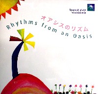EXPO2005 日本国際博覧会(愛・地球博)-その他-151