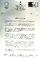 EXPO2005 日本国際博覧会(愛・地球博)-その他-156