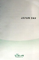 EXPO2005 日本国際博覧会(愛・地球博)-その他-157