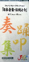 EXPO2005 日本国際博覧会(愛・地球博)-その他-158