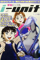 EXPO2005 日本国際博覧会(愛・地球博)-その他-167