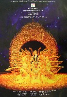 EXPO2005 日本国際博覧会(愛・地球博)-その他-170