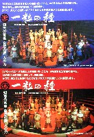 EXPO2005 日本国際博覧会(愛・地球博)-その他-172