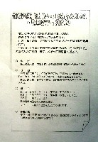 EXPO2005 日本国際博覧会(愛・地球博)-その他-175