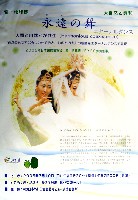 EXPO2005 日本国際博覧会(愛・地球博)-その他-178