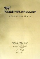 EXPO2005 日本国際博覧会(愛・地球博)-その他-180