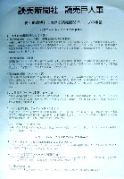 EXPO2005 日本国際博覧会(愛・地球博)-その他-181