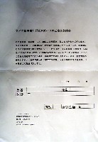 EXPO2005 日本国際博覧会(愛・地球博)-その他-186
