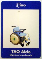 EXPO2005 日本国際博覧会(愛・地球博)-その他-191