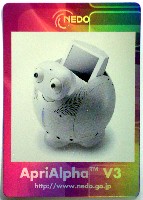 EXPO2005 日本国際博覧会(愛・地球博)-その他-194
