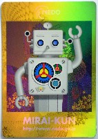 EXPO2005 日本国際博覧会(愛・地球博)-その他-195