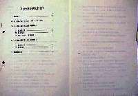EXPO2005 日本国際博覧会(愛・地球博)-その他-2