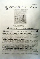 EXPO2005 日本国際博覧会(愛・地球博)-その他-202