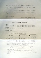 EXPO2005 日本国際博覧会(愛・地球博)-その他-219
