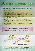 EXPO2005 日本国際博覧会(愛・地球博)-その他-220