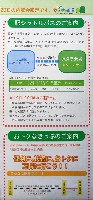 EXPO2005 日本国際博覧会(愛・地球博)-その他-221