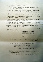 EXPO2005 日本国際博覧会(愛・地球博)-その他-227